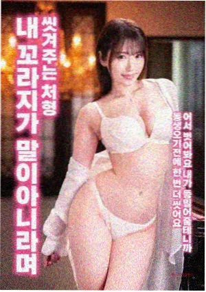 宇宙探索编辑部剧照